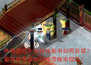 Ϸ35λȡЩͼBOSSʽϸߣ