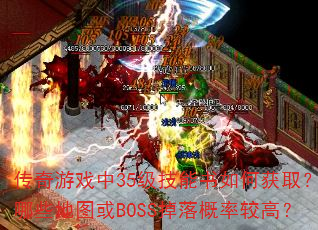 Ϸ35λȡЩͼBOSSʽϸߣ