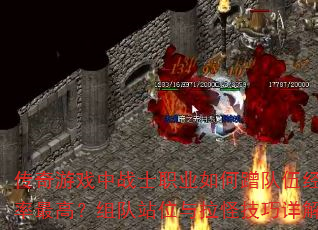 Ϸսʿְҵβ龭Чߣվλּ⣿