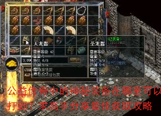 洫еװԴ򵽣ַѻȡ