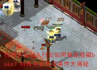 Ϸлδboss⽱ȡ