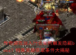 Ϸлδboss⽱ȡ