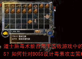 ʿʩܷڻϷеǿBOSSBOSSƶعԣ