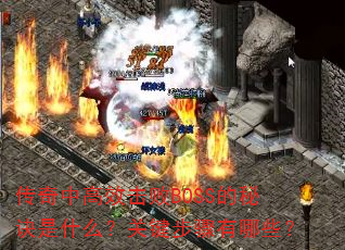 иЧBOSSؾʲôؼЩ