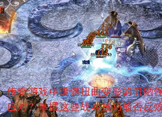 ϷŤεĳªӦԣЩսܷ񷴰Ϊʤ