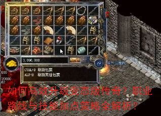 θЧ̬洫棿ְҵ·뼼ܼӵȫ