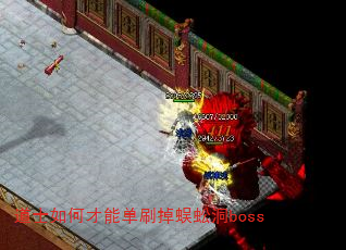 ʿβܵˢ򼶴boss
