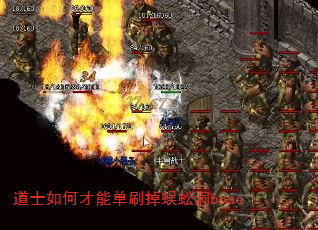 ʿβܵˢ򼶴boss