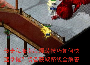 ˽Ʒװοգװȡ·ȫ