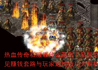 Ѫ˽ʲôӯ˽׬Ǯ·ұܿӼɴ