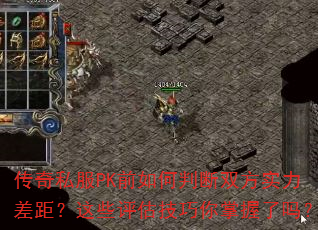 ˽PKǰж˫ʵࣿЩ