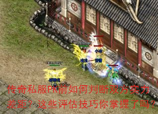 ˽PKǰж˫ʵࣿЩ