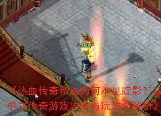 Ѫ˽ΪβӰĴϷ淨ȫ