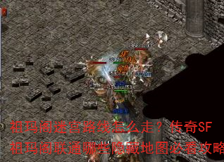 Թ·ôߣSFͨЩصͼؿ