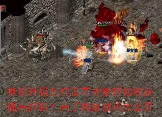 һòջ񳬸߾飿ֶҼɴ󹫿