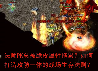 ʦPKܱƤۣδ칥һս淨