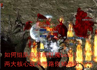 ӸЧˢħbossս˼·֪