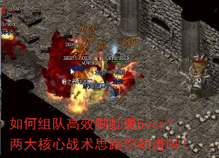 ӸЧˢħbossս˼·֪