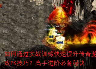 ͨʵսѵϷPKɣֽױرؾ