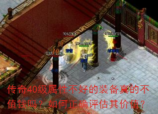 40ԲõװĲֵǮȷֵ
