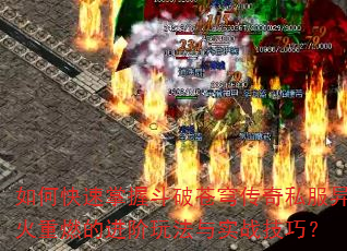 οնƲ񷴫˽ȼĽ淨ʵսɣ