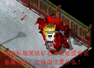 ˽ʯװװȷ÷ʲô
