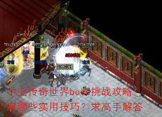 б䴫bossսЩʵüɣֽ