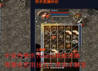б䴫bossսЩʵüɣֽ