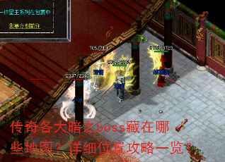 ֮bossЩͼϸλùһ