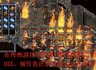 ڴϷлȡؽЩ;BOSSǺϳɷЧ