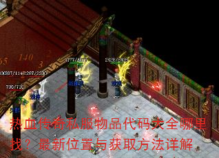Ѫ˽Ʒȫңλȡ
