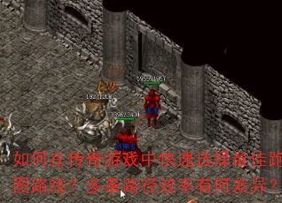 ڴϷпѡͼ·ߣ·Чкβ죿