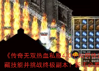 ˫Ѫ˽4.0οٽؼܲսռֱؿԽ