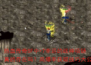 ѪSF+7˵սĴ𣿸߱ʻȡɴ󹫿