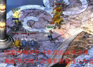 ѪSF+7˵սĴ𣿸߱ʻȡɴ󹫿
