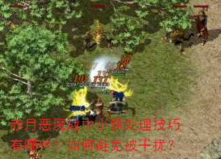 ¶ħսСִЩαⱻţ