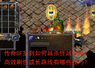 SFɲԽɱԽǿ󣿸Чˢֳɳ·Щɣ