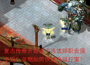 Ŵ濪ѡʦְҵǿǿǰο򱦣