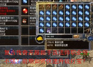 Ŵ濪ѡʦְҵǿǿǰο򱦣