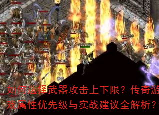 ѡޣϷȼʵսȫ