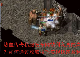 Ѫ˽վĸͨԼʵֿӯ