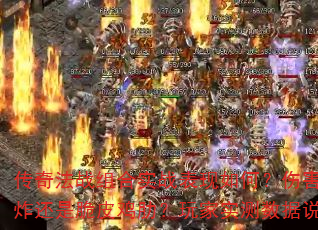 淨սʵսΣ˺ըǴƤߣʵ˵