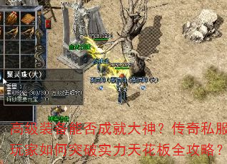 ߼װܷɾʹ񣿴˽ͻʵ컨ȫԣ