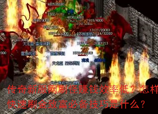 ·ˢ׬ǮЧʵͣˢ¸رʲô