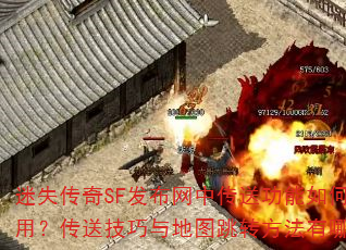 ʧSFд͹ʹãͼͼתЩ