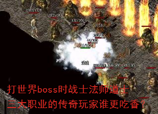 bossʱսʿʦʿְҵĴ˭㣿