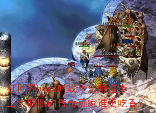 bossʱսʿʦʿְҵĴ˭㣿