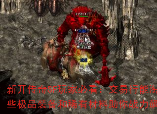 ¿SFұؿԵЩƷװϡвս