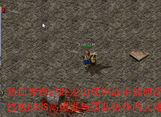 ѪsfɽׯսθЧӦռBOSS߱ŶЭѵ㣿