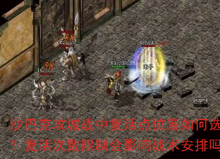 ɳͿ˹սиλѡ񣿸ƻӰս